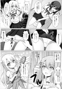 (COMIC1☆12) [Hazuki Tsuitachi (Kishimen)] Mahou Shoujo wa Gyouchuu ga Osuki (Fate/kaleid liner Prisma Illya)