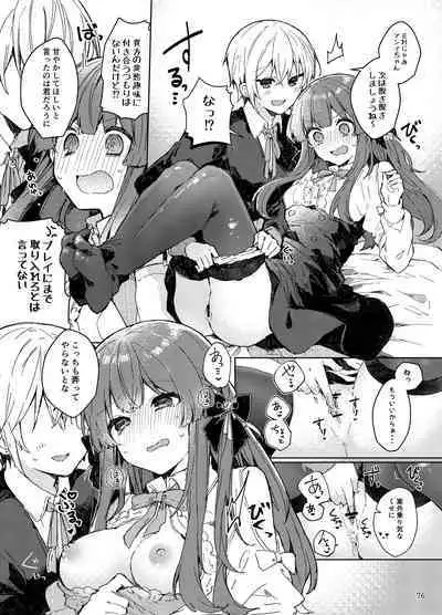 [Tayanumaya (Tanuma)] N/A! Anna-chan Matome Hon [Digital]