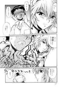 [Studio Katsudon (Manabe Jouji)] Plug Suit Fetish Soushuuhen (Neon Genesis Evangelion)