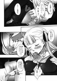 COMIC 0EX Vol. 06 2008-06