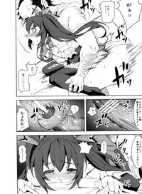 [Ryoujoku Kagekidan (Kage Oi)] Ryoujoku Jigoku 07 Noi Nepu Kindan no Goukan Rakuen (Hyperdymension Neptunia)