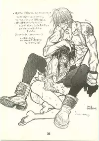 [Pinky Heaven (Hinoki)] NOSTALGIC (Outlaw Star)