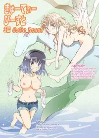 [peachpulsar (Mira)] Cutie Beast Complete Edition Ch. 1-3 [English] [Sexy Akiba Detectives] [Digital]