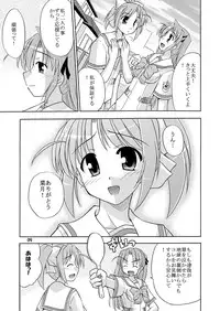 [Cool Palace (Suzumiya Kazuki)] Kimi to Aruiteku (Yoake Mae Yori Ruriiro na) [Digital]