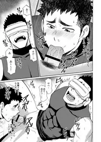 [CLUB-Z (Yuuki)] Yakyuubu no Senpai ni VR de Giji SEX Sasete Mita [Digital]