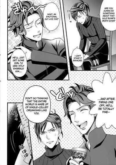 Nirvana no Koi - Love of Nirvana