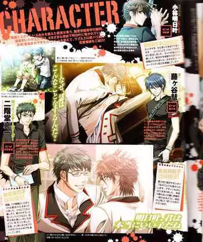 Cool-B Vol.28 2009-11