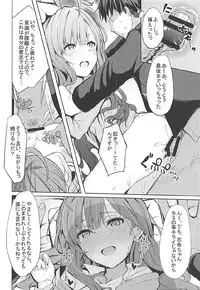(COMIC1☆12) [grand-slum (Cure Slum)] LiPPS to! Zenkoku Tanemaki Tour (THE IDOLM@STER CINDERELLA GIRLS)