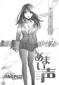 Monthly Vitaman 2007-01