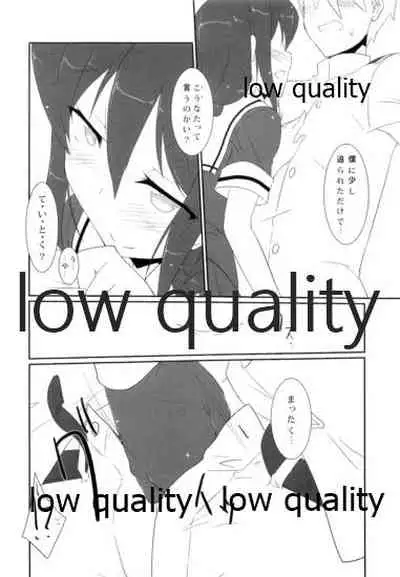 (Saikai no Akatuki 5) [Silver Way (Shirogane)] Teitoku no Sei da yo? (Kantai Collection -KanColle-)