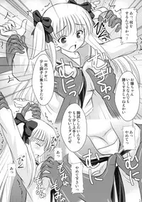 (C76) [Asanoya (Kittsu)] Ri-chi Ippatsu Chou Chichi Tsumo (Saki)