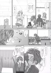 [Ariga Tou] Shikyuu Seishi Kudasai