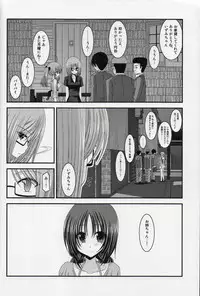 (C86) [valssu (Charu)] Roshutsu Shoujo Nikki Soushuuhen 1 Satsume