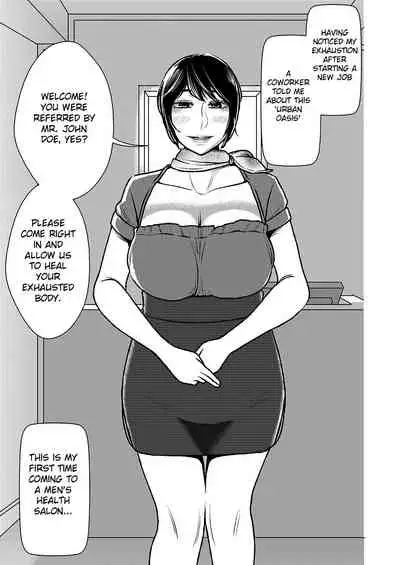 [Otokonoko to Onnanoko (Sasaki Saki)] Masochist-devouring Aesthetic Salon [English] [Quasar_]