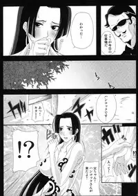 (SC45) [Kairanban (Bibi)] Benten Kairaku 12 Hebirei 2 (One Piece)