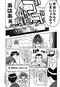 [Anthology] Love Heart 6