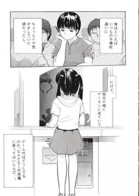 [Anthology] Yousei Nikki No. 2