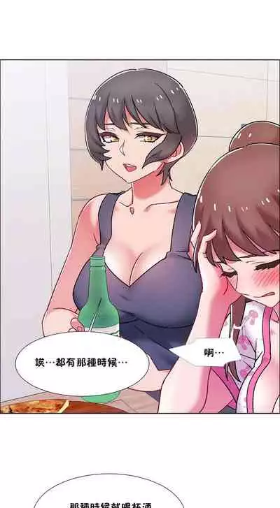 [Studio Wannabe] Rental Girls | 出租女郎 Ch. 33-58 [Chinese] 第二季 完结