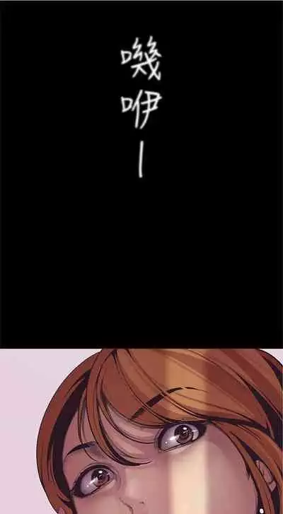 （週1）美麗新世界 1-73 中文翻譯 （更新中）