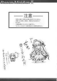 (C76) [BLUE GARNET (Serizawa Katsumi)] XXII SECOND DOLL (Rozen Maiden)