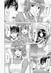 Canopri Comic 2010-11 Vol.1 [Digital]