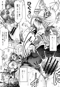 COMIC Momohime 2006-02