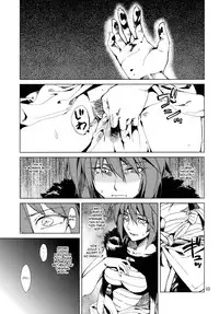 (COMIC1☆7) [ARKADIA (Takenaka Hideo)] Akuryou ga Oru | The Evil One Exists (Shut Hell) [English] [Hot Cocoa]