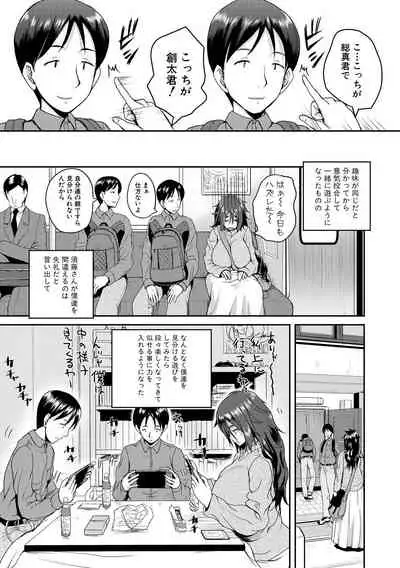 COMIC Shingeki 2020-05