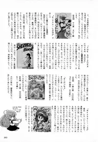 COMIC Lolipop 1985-10 Soukanjunbigou Aki
