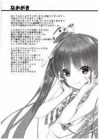 (COMIC1☆10) [Studio Rakkyou (Takase Yuu, Ashisyun)] ciao due (Kantai Collection -KanColle-)