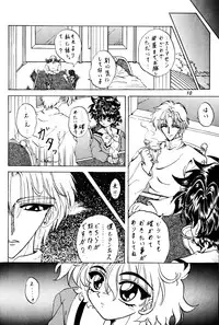 (C51) [Rabbit Company (Kotogi Raura)] Stale World IV (Magic Knight Rayearth)