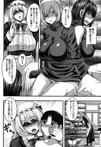 COMIC MILF 2019-08 Vol. 49