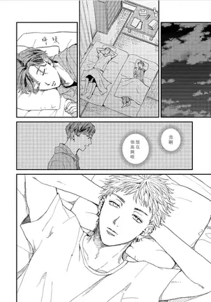 けものあそび 1-3