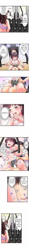 No Panty Booty Workout! Ch. 1 - 15