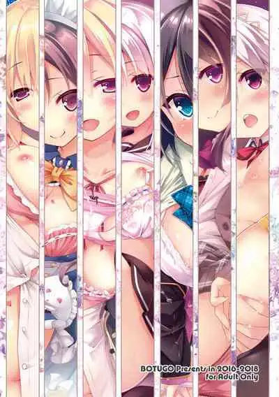 Lyrics# - Botugo Soushuuhen 4