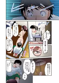 [Amane Shirou] Hatsujou Joshi Ryou Harem ~Sonnani Dashitara Ninshin Shichau!!~ 1-5 [Digital]