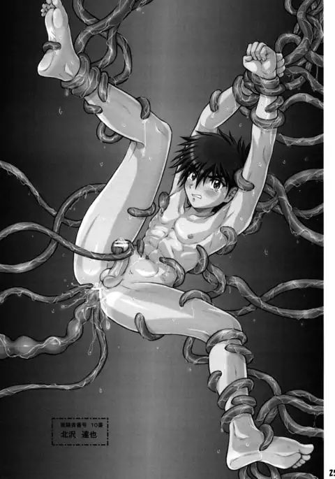 Shokushu Shounen Nabu