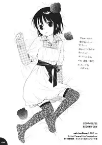 (SC34) [SECOND CRY (Sekiya Asami)] Dog and Pony SHOW #2 [English] [biribiri]