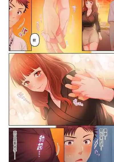 [Niwatori] Numarase Onee-san ~Kanojo to Dekinai Koto, Zenbu~ 1-5 [Chinese]