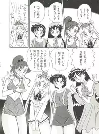 [Anthology] Bishoujo Doujinshi Anthology 5 - Moon Paradise 3 Tsuki no Rakuen (Bishoujo Senshi Sailor Moon)