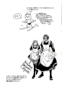 (HaruCC19) [zatta (tomose)] Maid Rin (Free!) [English] {Bokushii}