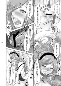 [Takane no Hanazono (Takane no Hana)] Rape Me no Princess-sama Maji Nakadashi1000% (Uta no Prince-sama) [Digital]