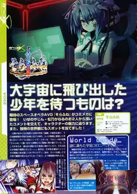 COMIC Megastore 2009-12