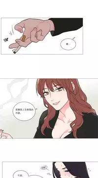 [The Jinshan] Sadistic Beauty Ch.1-43 [Chinese] [17汉化]