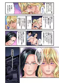 Yokkyuu Fuman no Hitozuma wa Onsen Ryokan de Hageshiku Modaeru 01-27