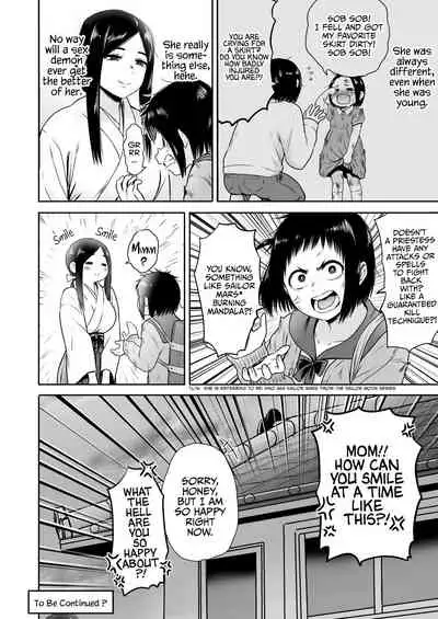 [Seibunkaken (Yanagida Fumita)] Yamako VS Doronyuudou | Yamako VS Mud Demon [English] [Sonarin迫]