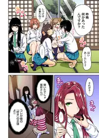 [Okumori Boy] Oretoku Shuugakuryokou ~Otoko wa Jyosou shita Ore dake!! Ch. 1-23 [Digital]