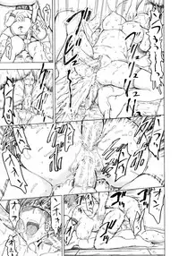 [Hakaba] Kedamono no Ie Ge