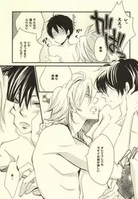 (C74) [Banyuu (Aoi Levin)] Anoato Sorekara Dounatta? (Katekyo Hitman REBORN!)