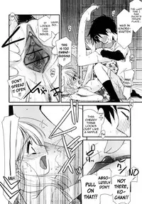 [Mizuki Eimu] Lipstick Ch. 1-8 [English] {Hennojin}